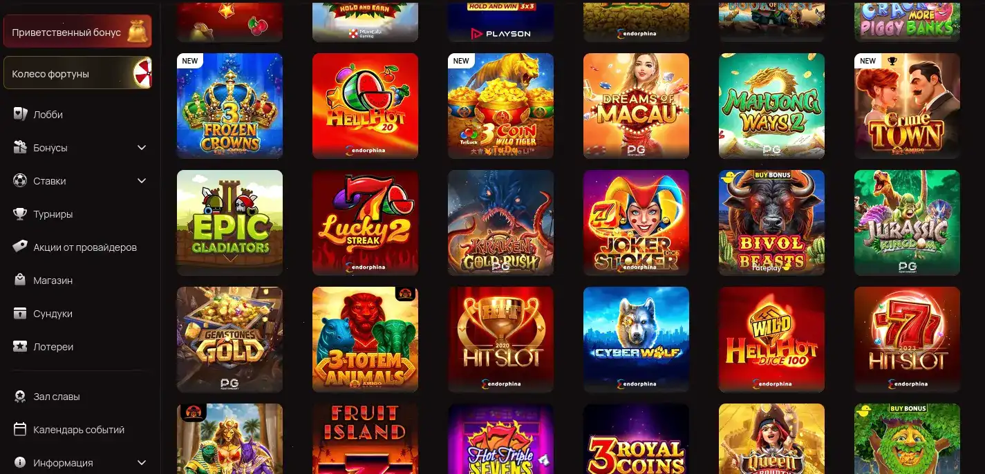 Мобильная версия казино Bc Game